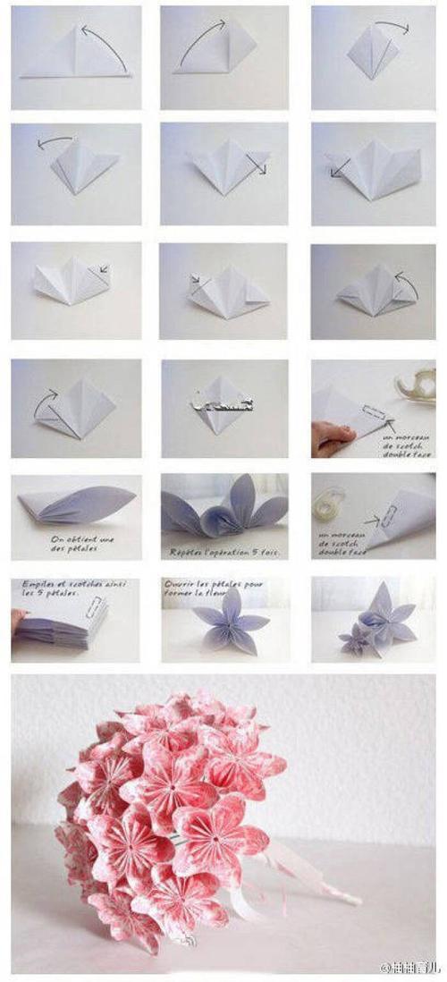 纸花的折法